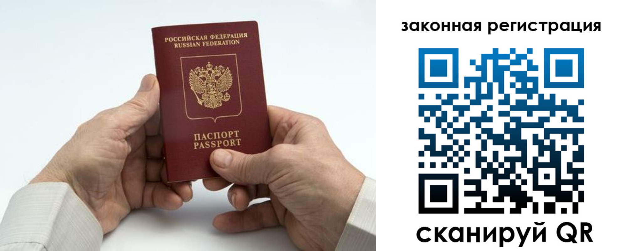 прописка в квартире в Мантурово